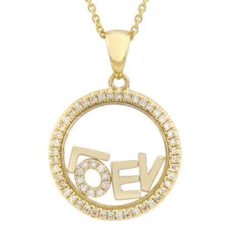 women's modern necklaces-14K Yellow Gold Floating LOVE Diamond Necklace