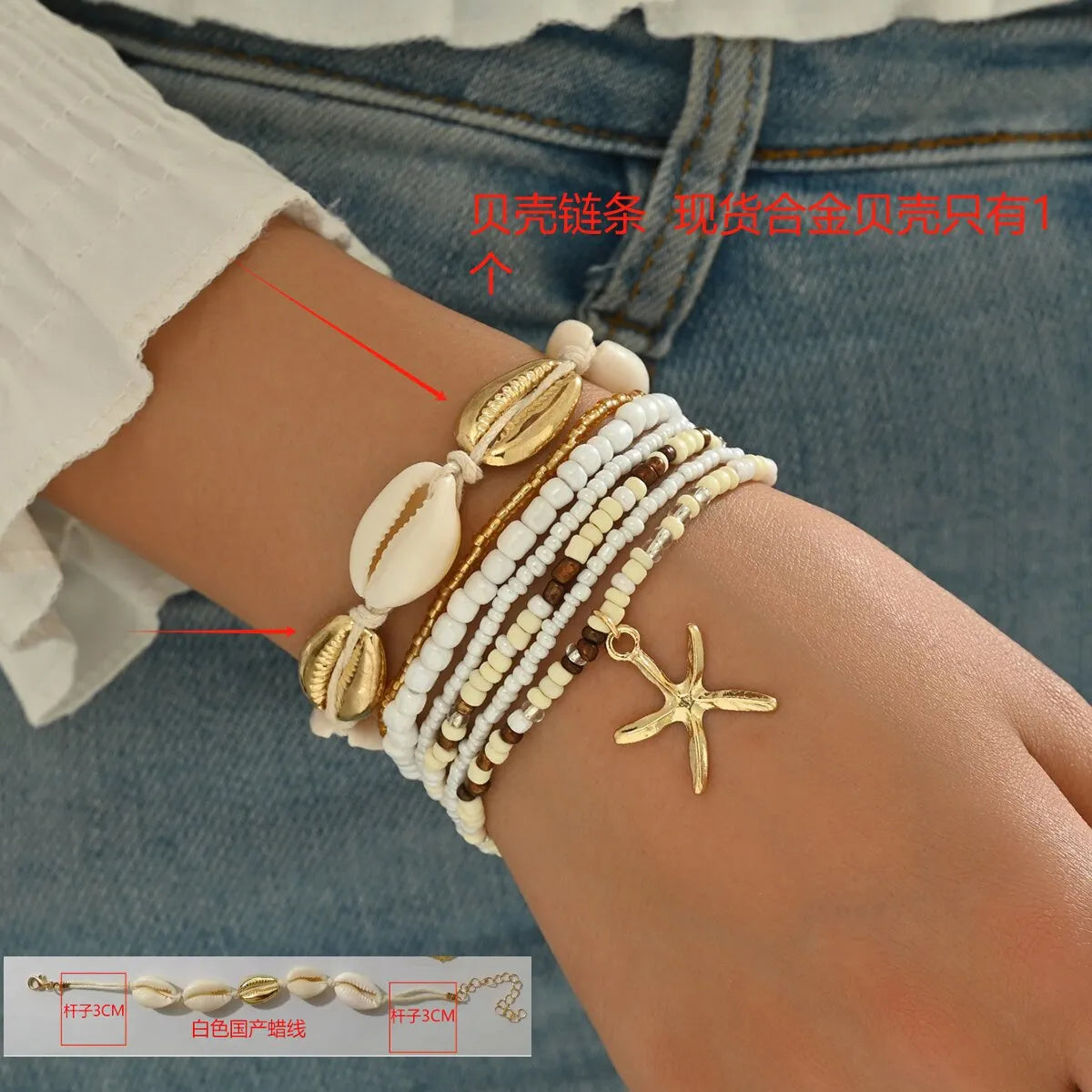 2809-Creamy-white Shell Lobster Buckle